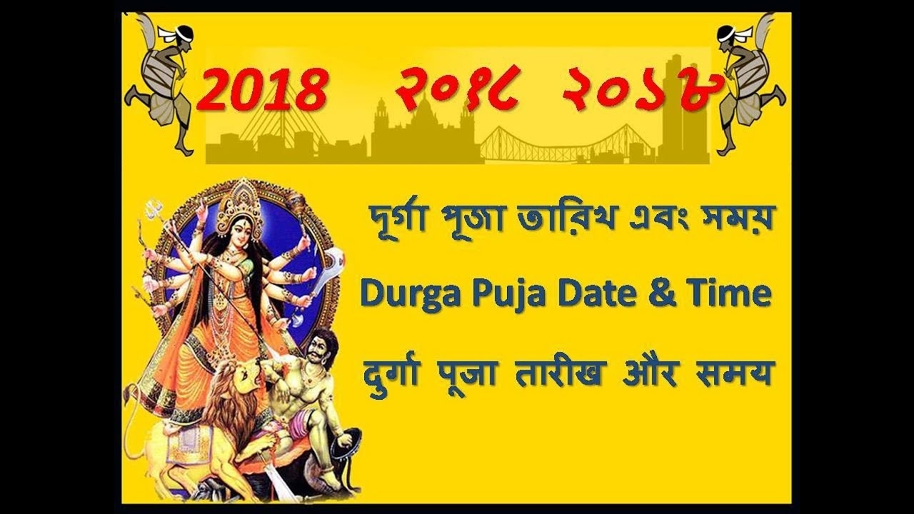 2018 Durga Puja Dates &amp; Time, 2018 Kolkata Durga Puja Date &amp; Time 2020 Calendar Durga Puja