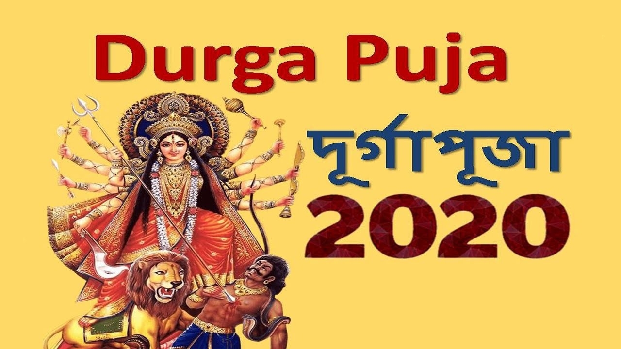 2020 Durga Puja Date &amp; Time | 2020 Kolkata Durga Puja Dates - Youtube Remarkable 2020 Calendar Durga Puja