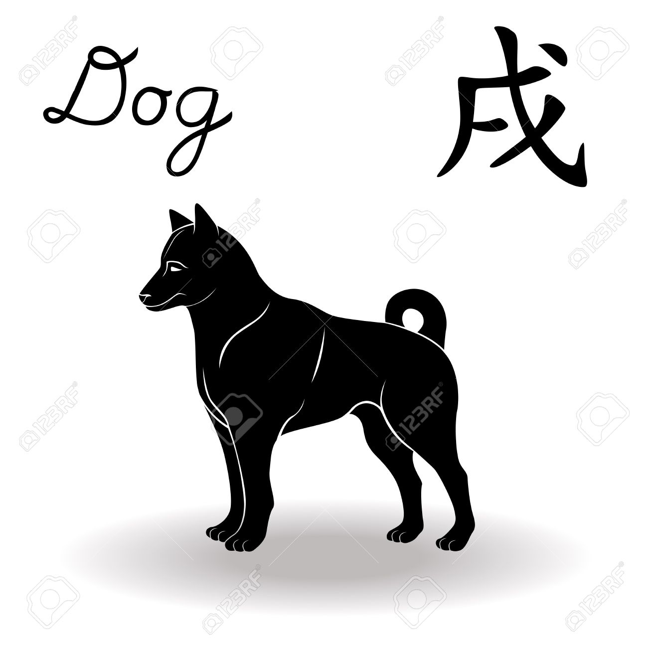 Chinese Zodiac Sign Dog, Fixed Element Earth, Symbol Of New Year Chinese Zodiac Calendar Dog