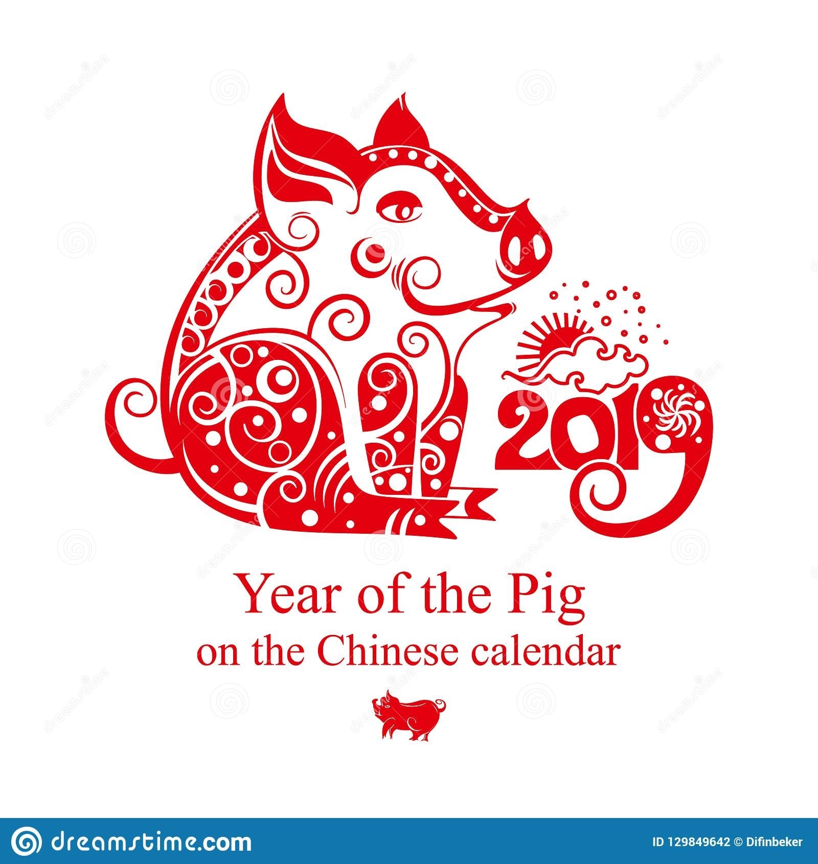 Chinese Zodiac Sign Year Of Pig. Red Decor Pig 2019. Stock Chinese Zodiac Calendar Pig