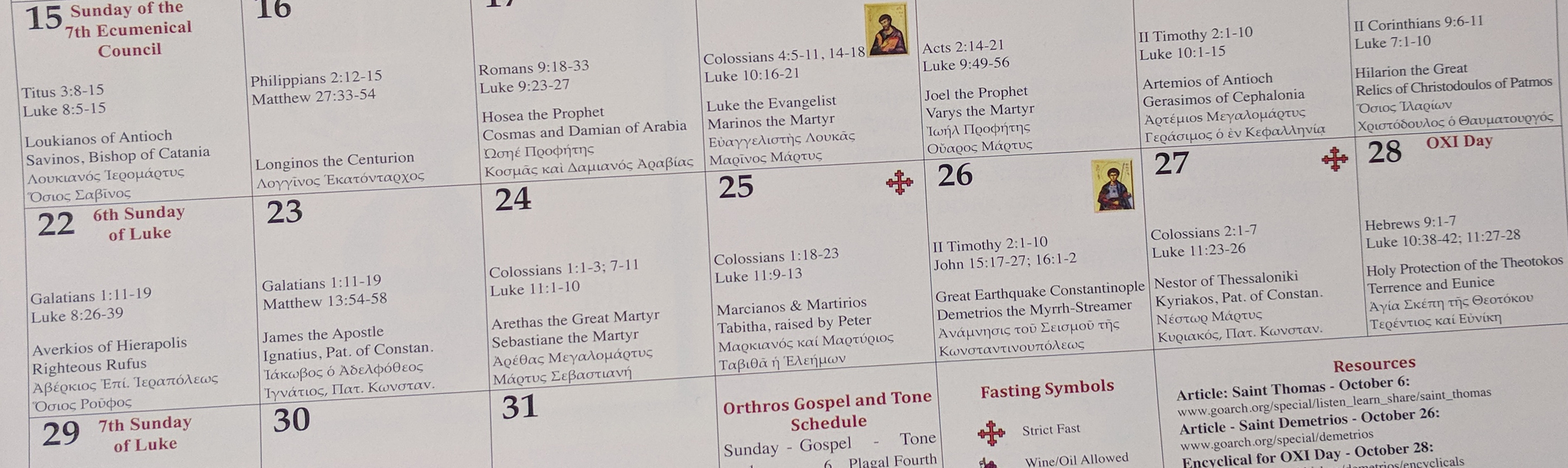 Events Calendar - Saint Katherine Impressive School Calendar Elk Grove