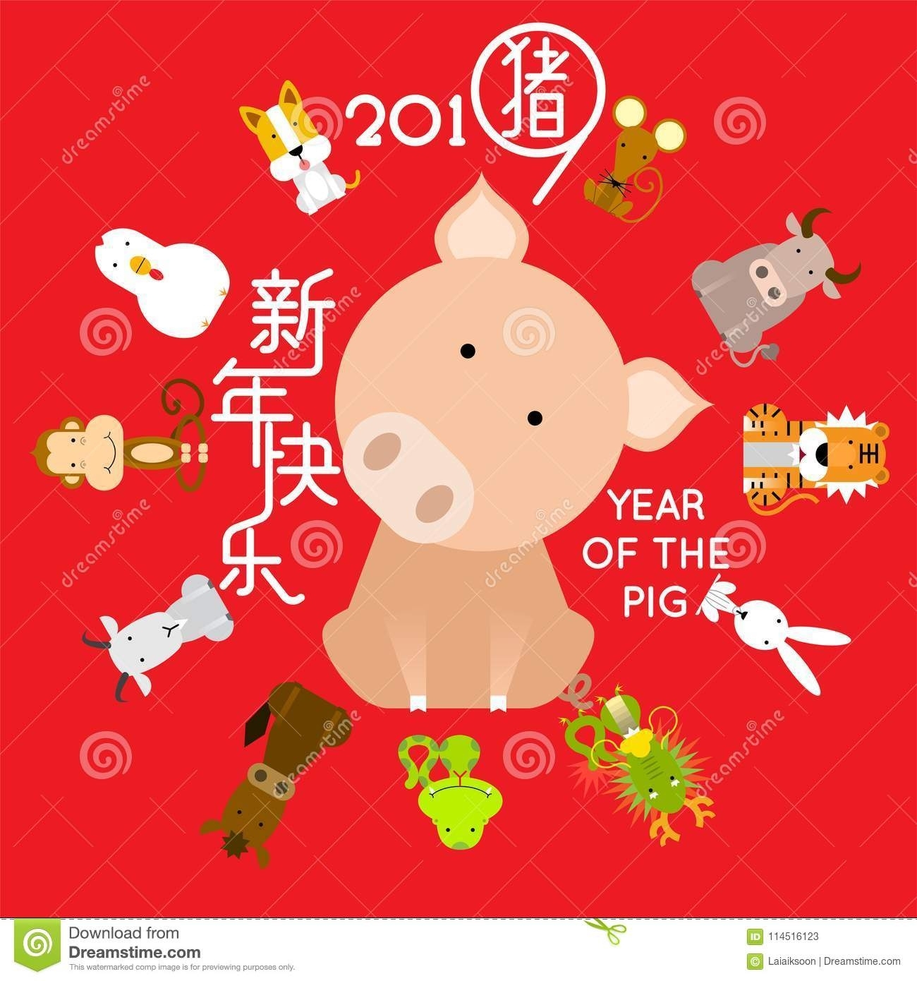 Happy Chinese New Year 2019, Year Of The Pig With 12 Chinese Zodiac Chinese Zodiac Calendar Pig