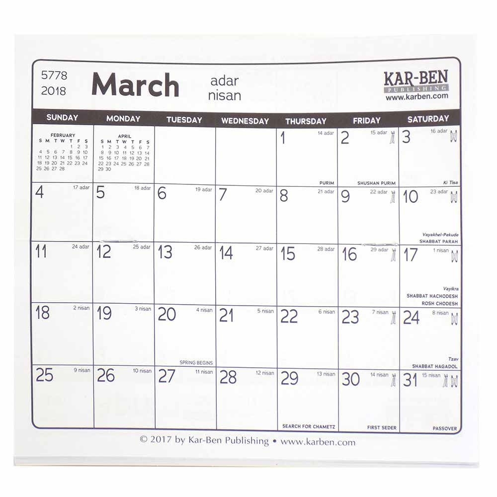 Jewish Holiday Calendar - The Mini Jewish Calendar 2017-2018 (5778 A Calendar Of Jewish Holidays