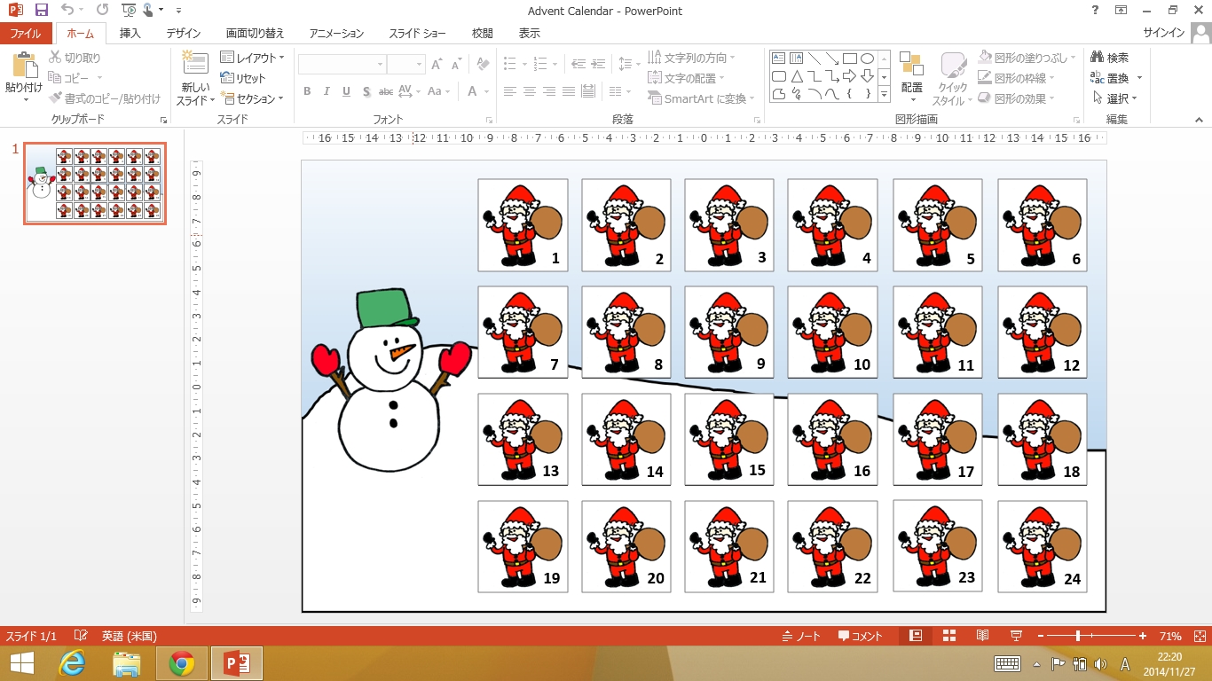 Make Your Own Class Advent Calendar! – Tekhnologic Countdown Calendar In Powerpoint