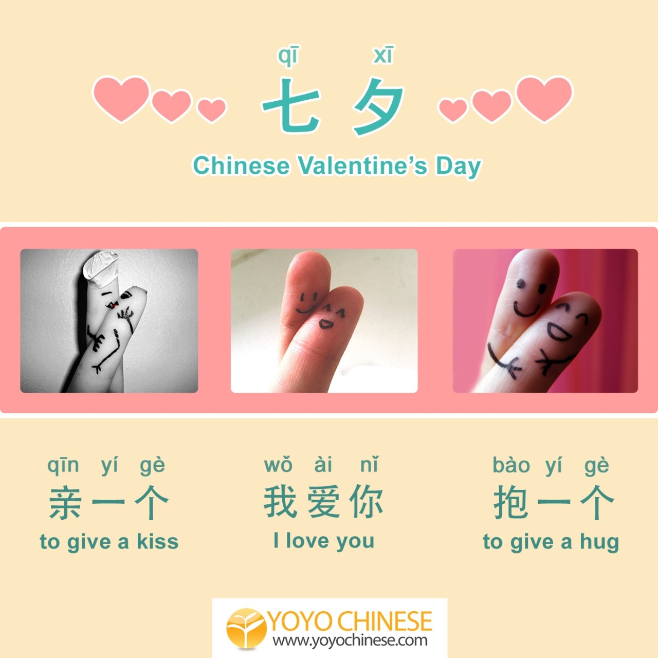 Yoyo Chinese — Happy Chinese Valentine&#039;s Day! 七夕节快乐 (Qī Xī Jié Chinese Calendar 7Th Month 7Th Day