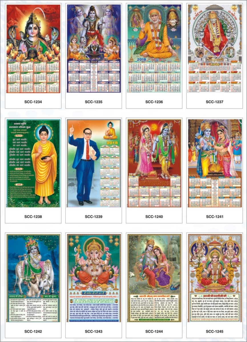 12 X 23 Paper Wall Calendars 2019 D Paper Wall Calendars 2019 Calendar Printing Cost In Pune
