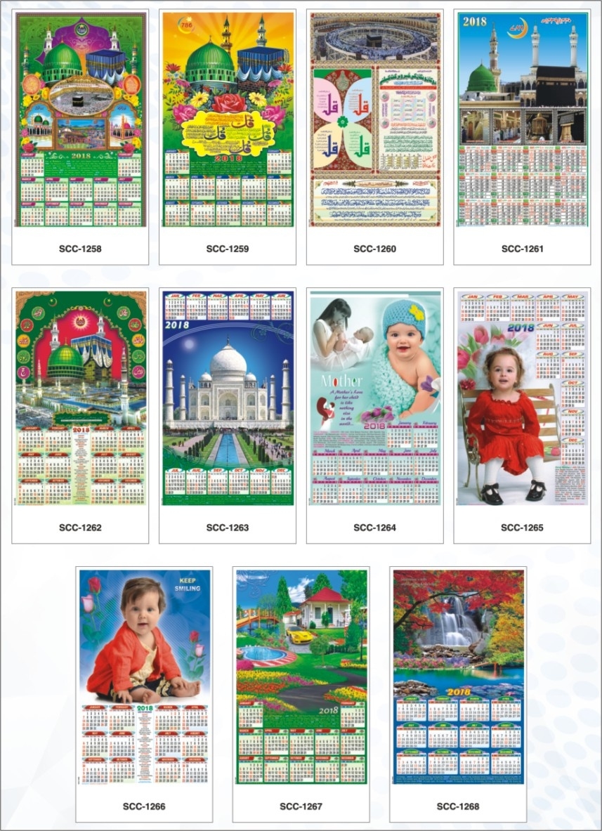 12 X 23 Paper Wall Calendars 2019 F Paper Wall Calendars 2019: Print Calendar Printing Cost In Pune