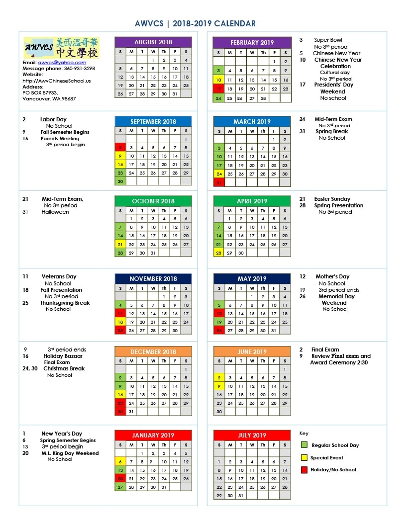 Calendar 18-19 - Awvcs Impressive School Calendar Vancouver Wa