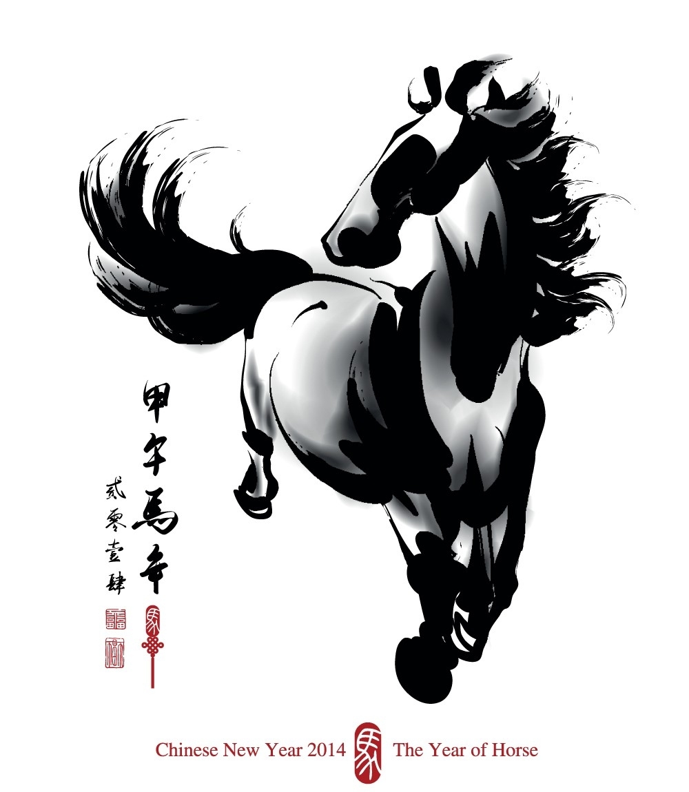 Chinese Zodiac Calendar Horse Printable Blank Calendar Template