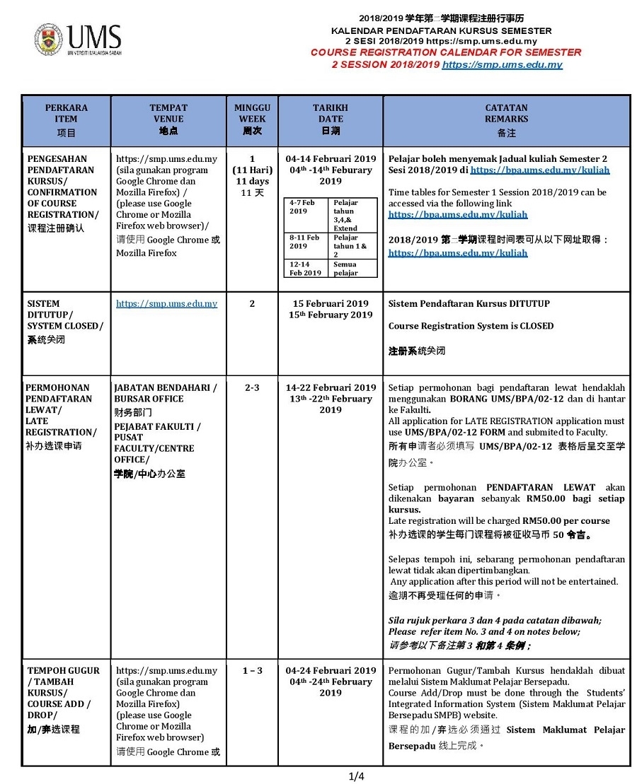 Courses Registration Calendar Calendar Printing Kota Kinabalu