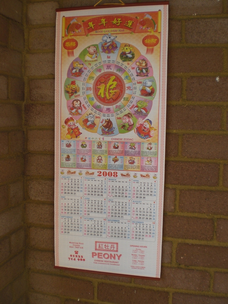 File:chinese Zodiac Gregorian Calendar - Wikimedia Commons Chinese Zodiac Calendar History
