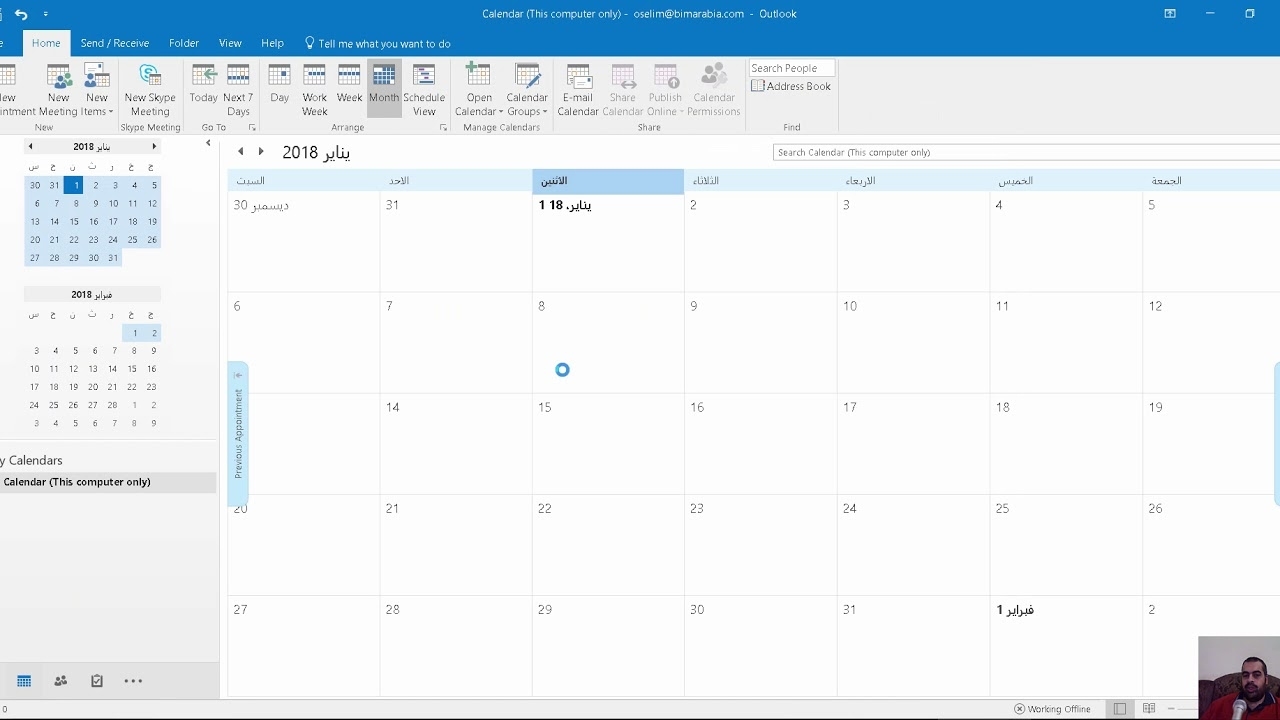 How To Change Recurring Meeting Time In Outlook Calendar - Youtube Create A Countdown Calendar In Outlook