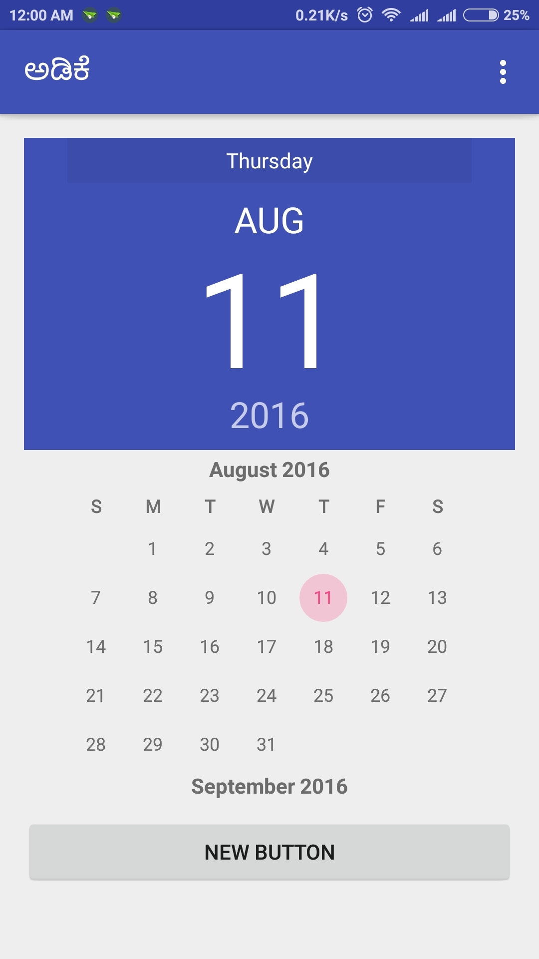 Jquery Datepicker With Calendar Icon Example • Printable Blank Calendar Icon Jquery Datepicker