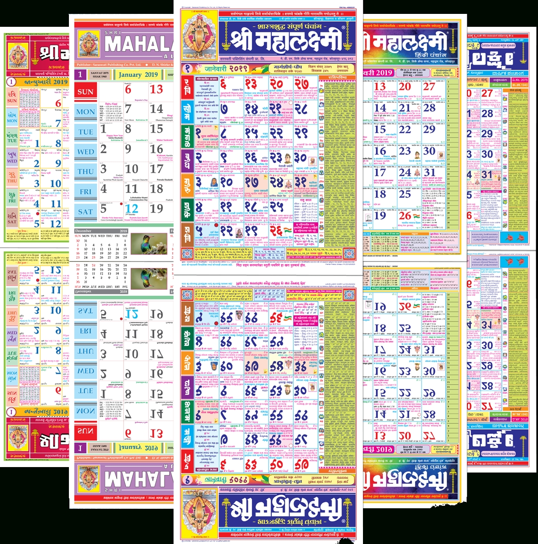 Mahalaxmi Calendars Calendar 1995 Holidays India