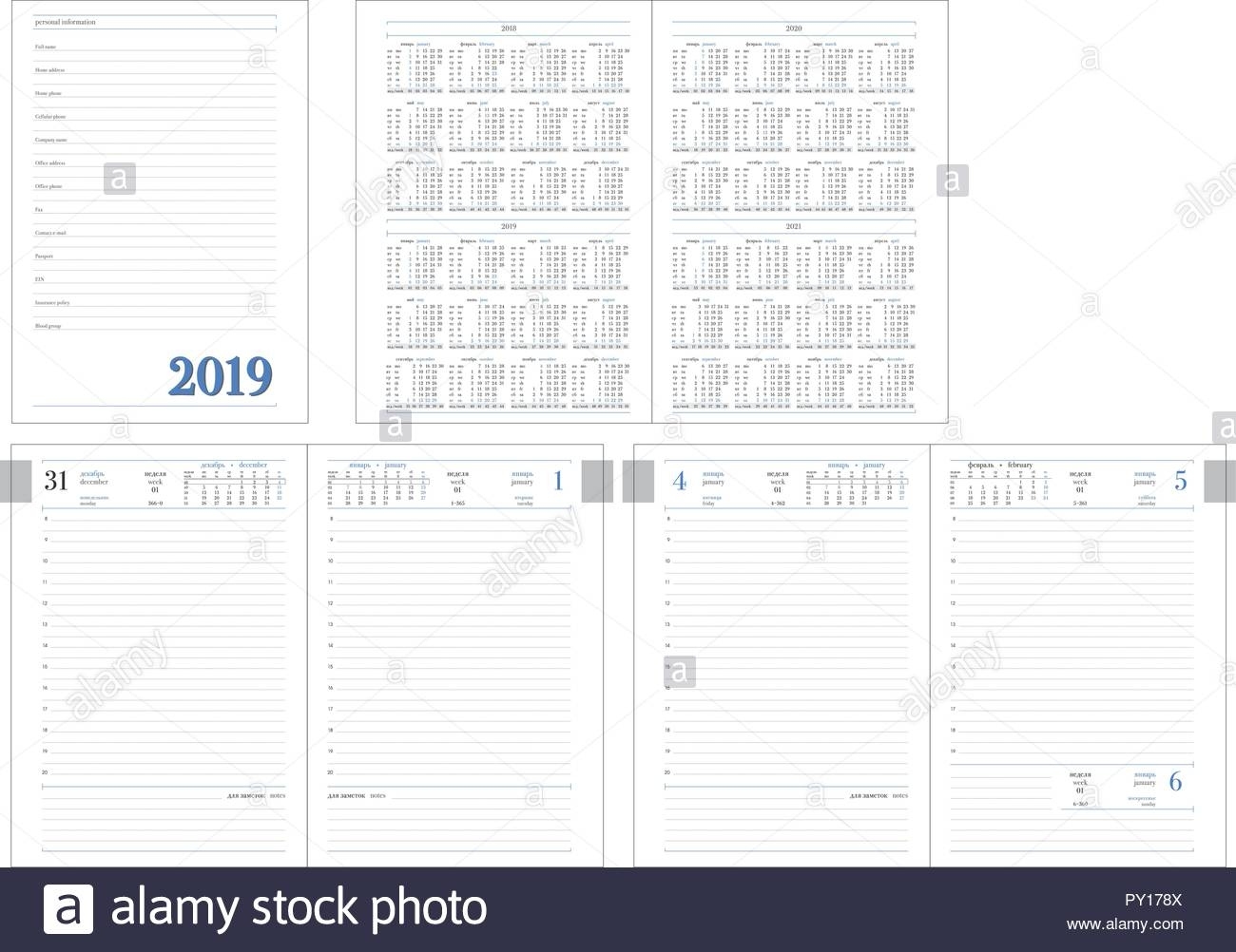 Template For Layout Of Daily Planner For 2019 Year. Design Office 2020 Calendar Template Indesign