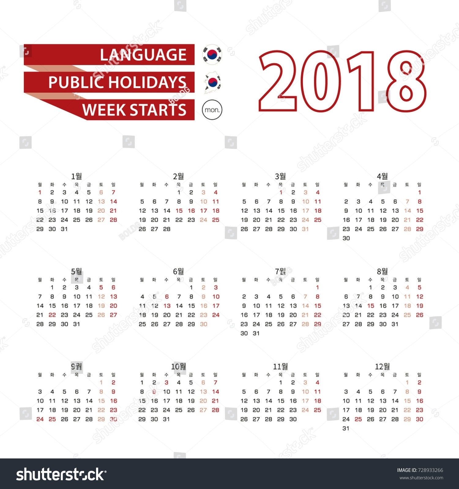 Korean Holiday Calendar Iphone Printed For 100 % Free – Calendaro Iphone 5 Calendar Public Holidays