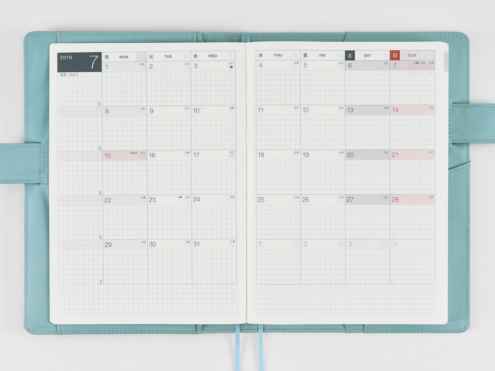 Monthly Calendar / Weekly Pages - Hobonichi Techo Cousin - Book 5 Year Monthly Calendar