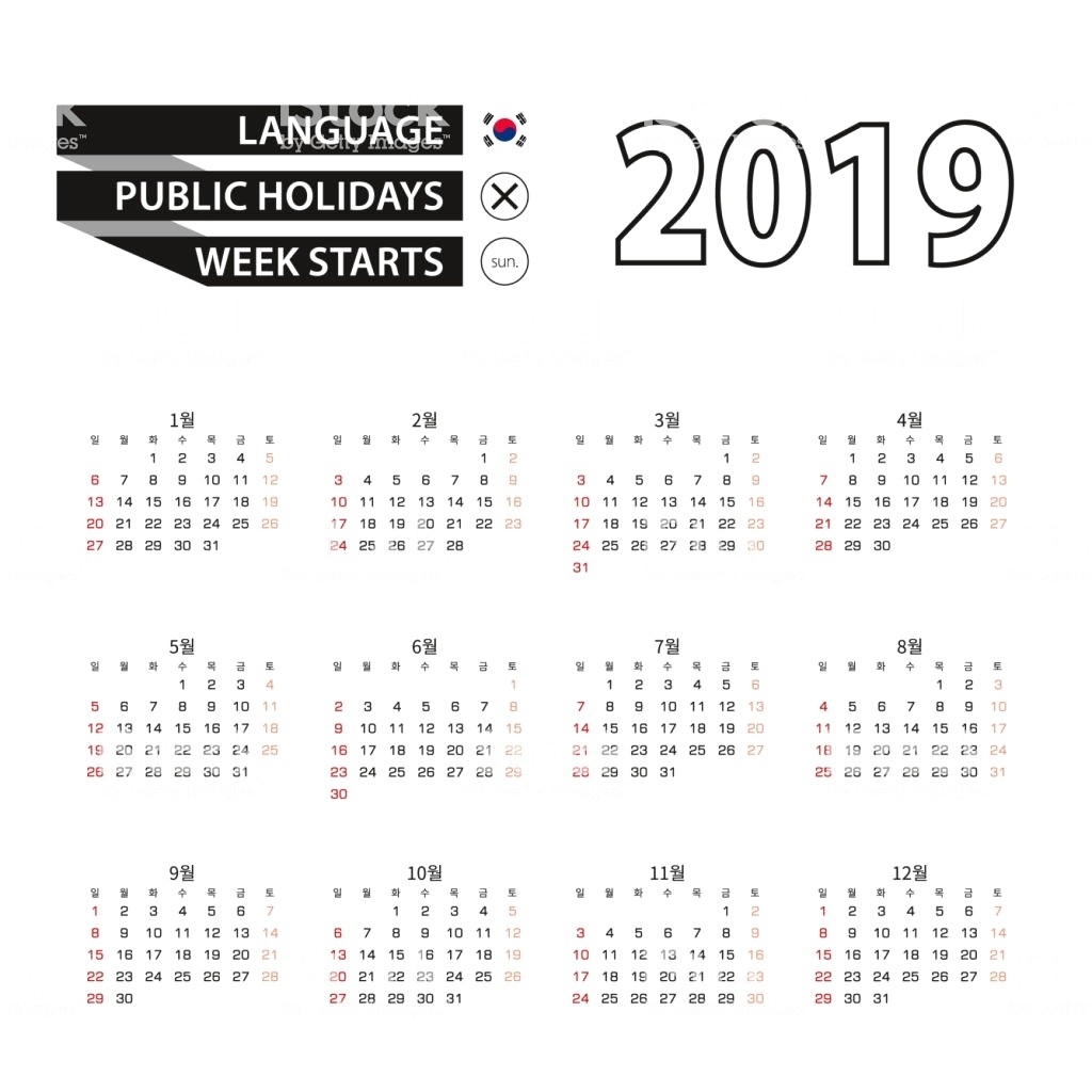 October 2020 Calendar 1015 | Jcreview Dashing 6 Iunie 2020 Calendar