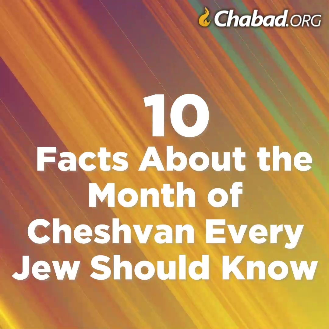 10 Facts About The Month Of Cheshvan Every Jew Should Know Eighth Monthi In The Jewish Calendarr