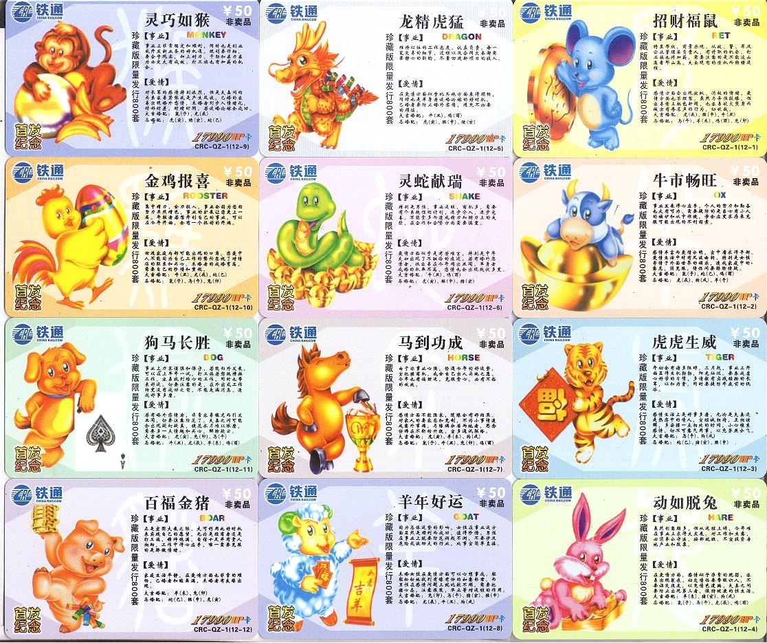 12 Best Photos Of Printable Chinese Zodiac Calendar - Free Chinese Zodiac Signs And Dates Printable