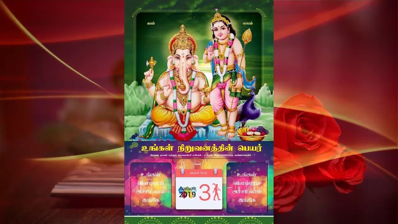 2019 #calendars #designs &amp; #print | #2019 Calender | #tamil Calendar |  #calendar In Coimbatore |- P2 Monthly Calendar 2020 Printing People In Coimbatore