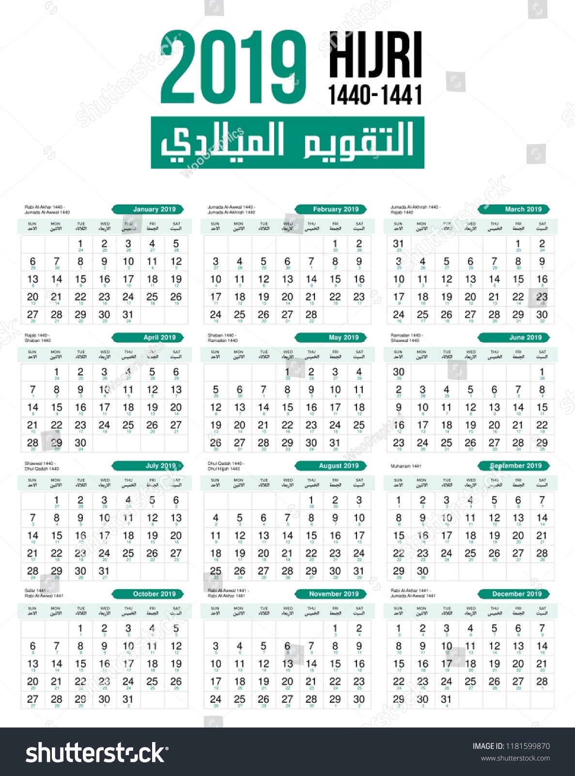 2019 Islamic Hijri Monthly Calendar Template Stock Vector Incredible Saudi Arabic Printable 2020 Calendar