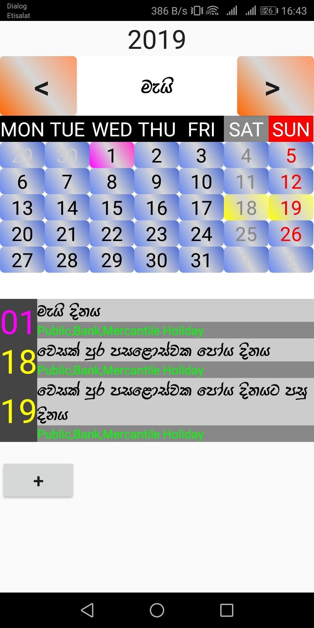 2020 Sinhala Calendar For Android - Apk Download Extraordinary Sri Lanka Mercantile Holidays For 2020