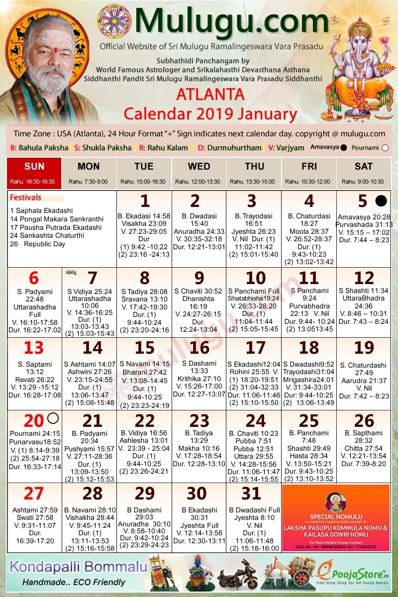 Atlanta Telugu Calendar 2019 January | Mulugu Calendars 2020 Telugu Calendar January