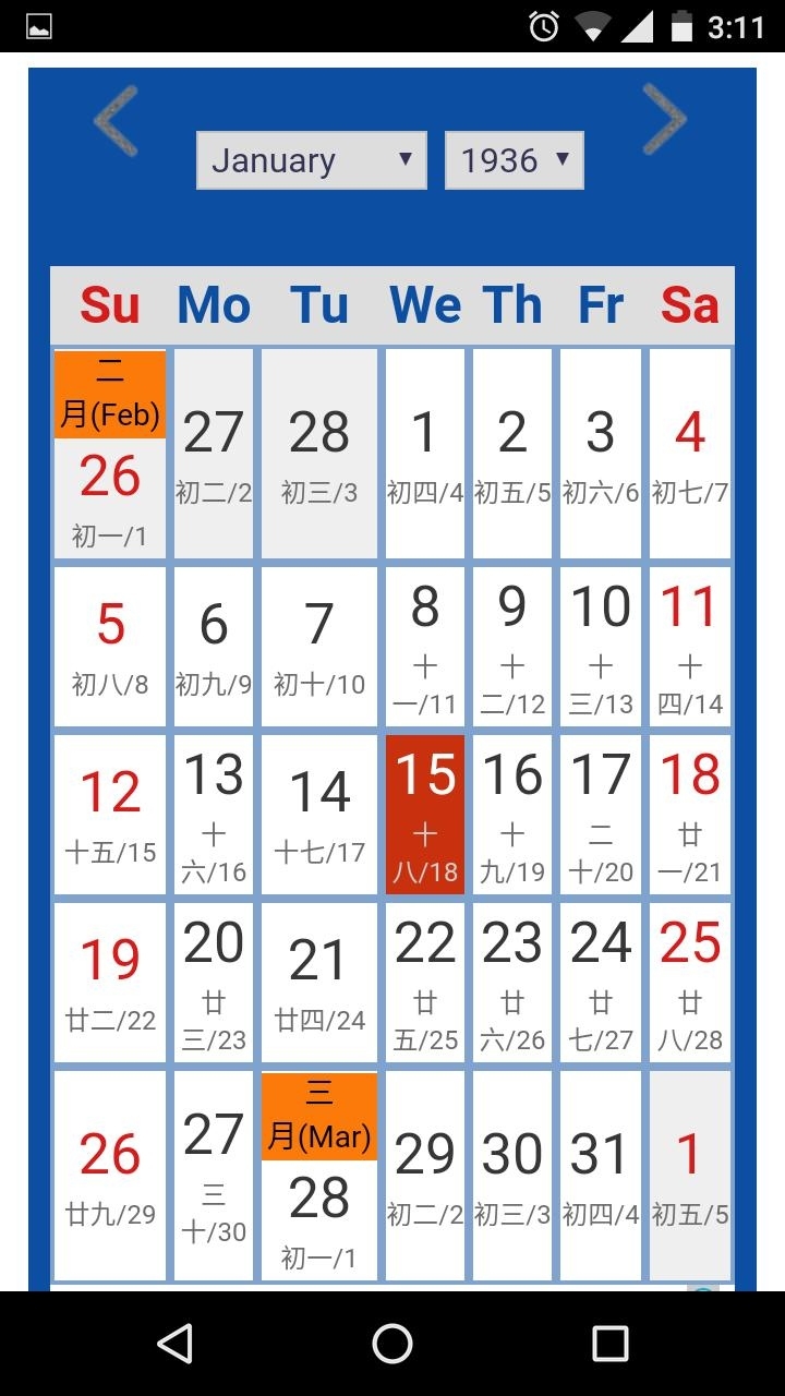 Chinese Horoscope &amp; Calendar For Android - Apk Download Exceptional Chinese Zodiac Calendar For Chrome Calendar