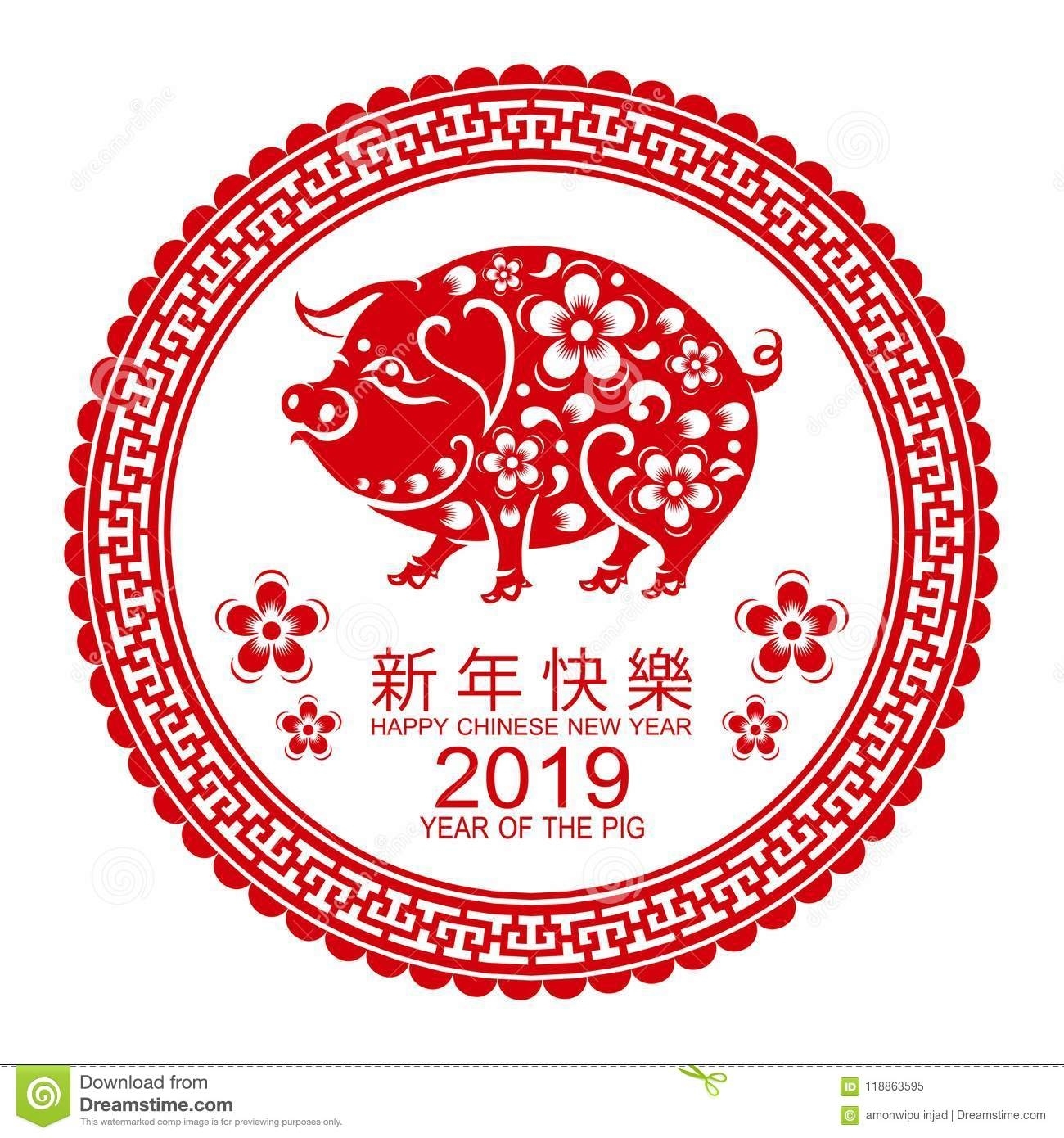 Chinese New Year 2019 Zodiac Sign With Paper Cut Art And Free Printable Picture Of Zodiac Signs For Chinese New Year