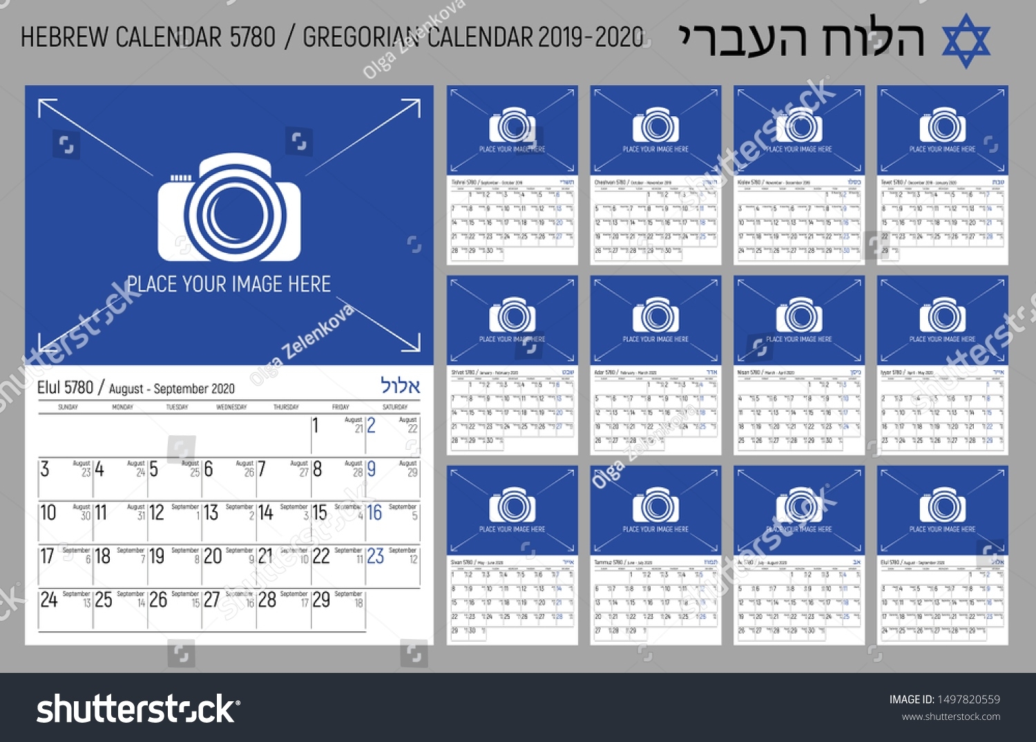 Elegant Hebrew Wall Calendar 5780 Gregorian Stock Vector Jewish To Gregorian Calendar 2020