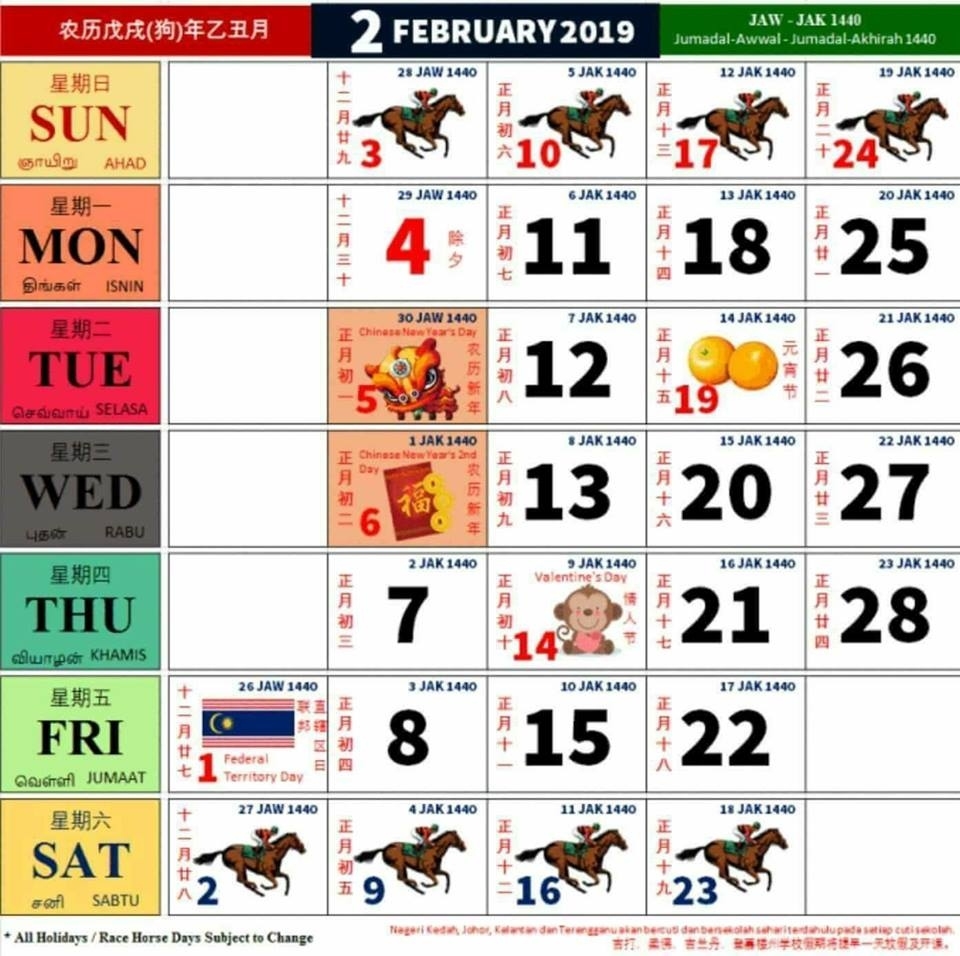 February 2019 Calendar Malaysia - Free Printable Calendar Calendar 2020 Malaysia Kuda