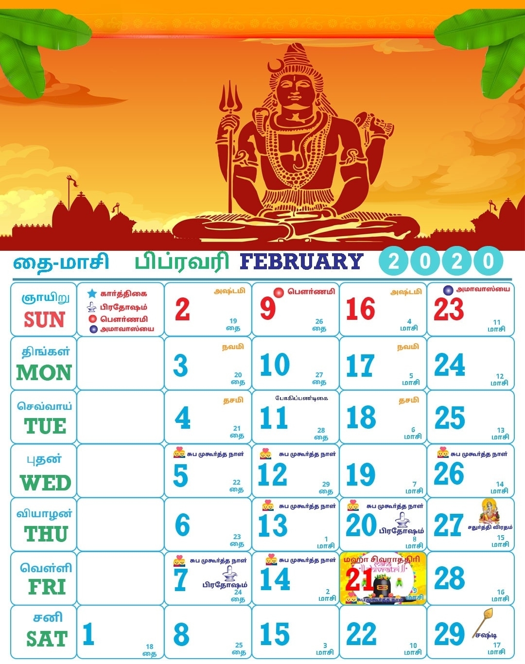 February 2020 Calendar In Tamil | Calendar Template Information Dashing 2020 Calendar Tamil Nadu