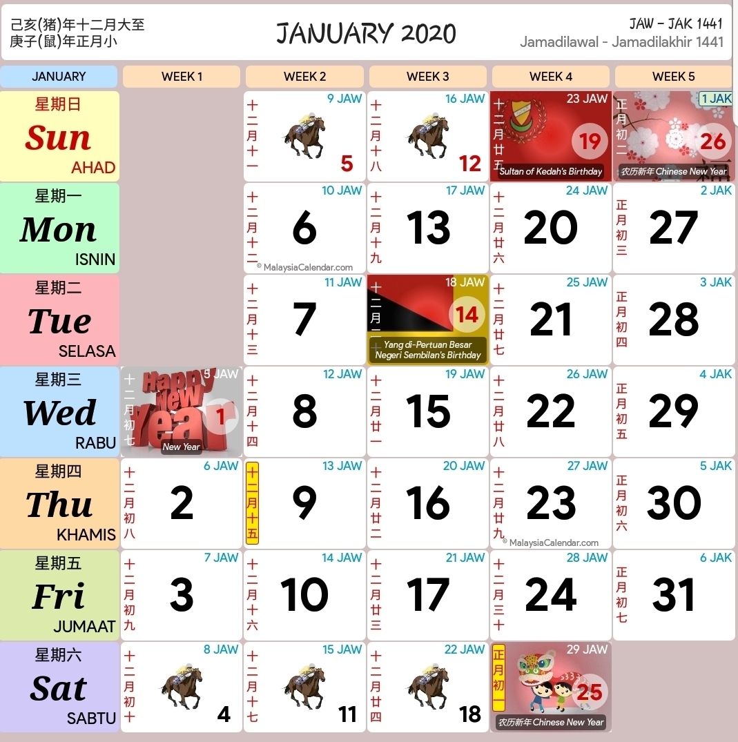 Kalendar Kuda Tahun 2020 Versi Pdf Dan Jpeg Calendar 2020 Malaysia Kuda