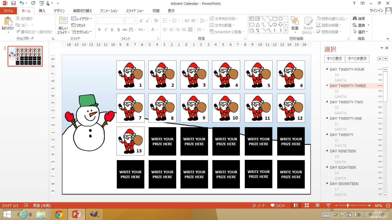 Make Your Own Class Advent Calendar! – Tekhnologic Countdown Calendar For Addition To Power Point