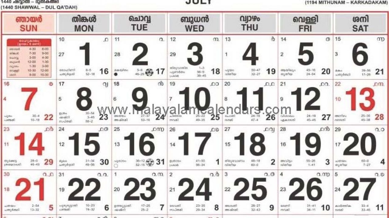 Malayalam Calendar July 2019 – Malayalamcalendars Malayalam Calendar 2020 June