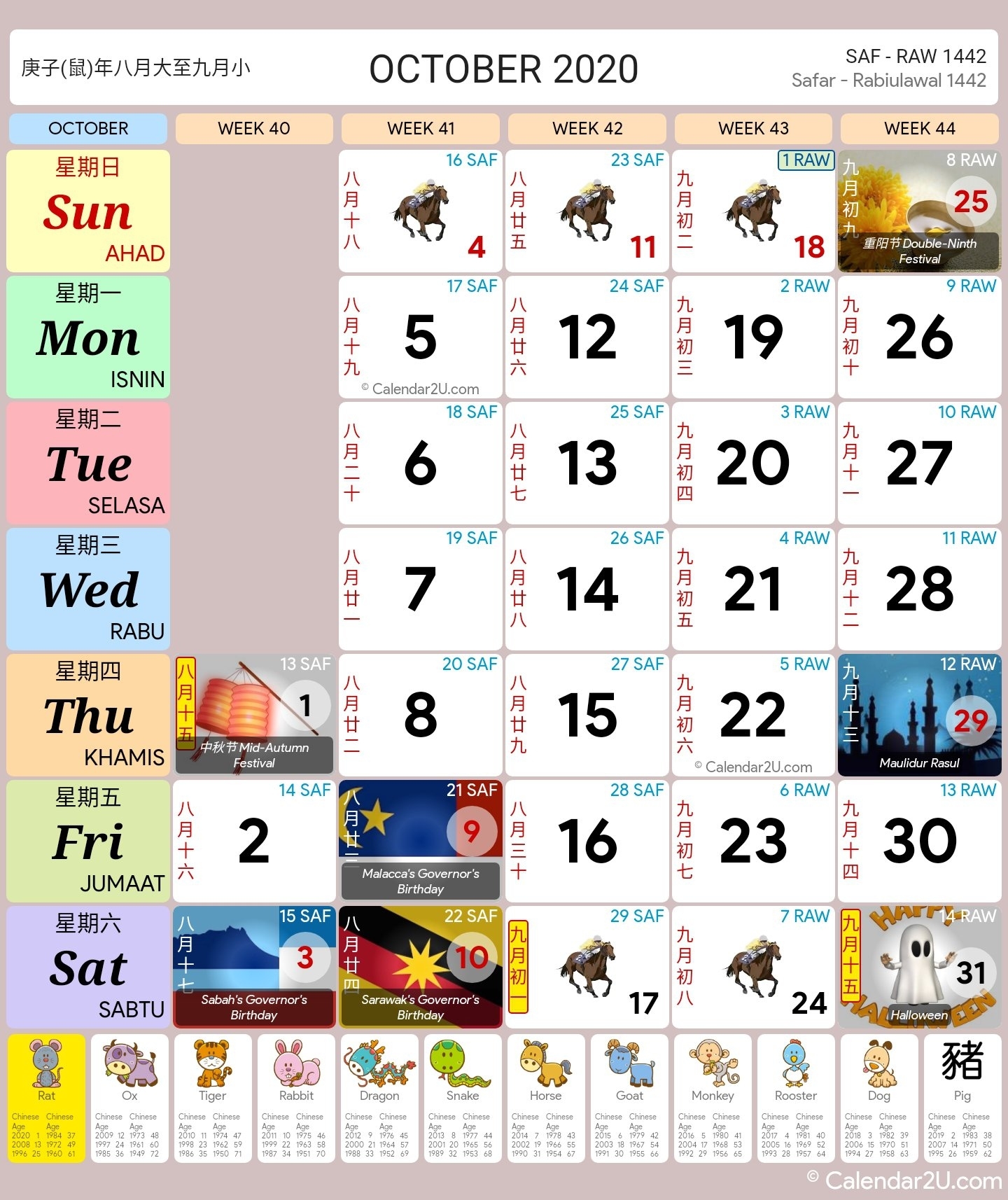 Malaysia Calendar Year 2020 (School Holiday) - Malaysia Calendar Extraordinary Malaysia Calendar 2020 Include School Holiday