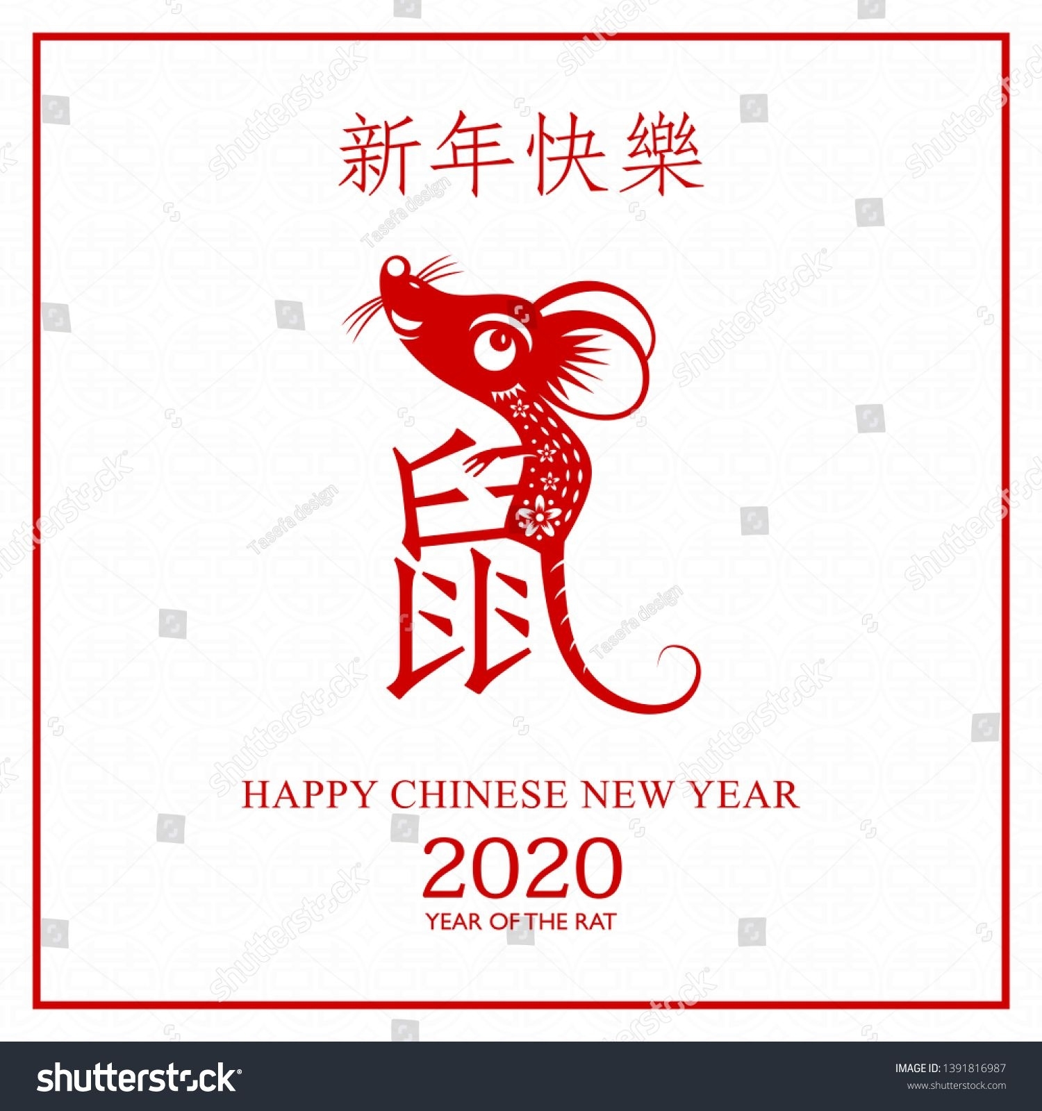 Pin On Chinese New Year Dashing Understanding The Zodiac Chart Kids Chinese New Year