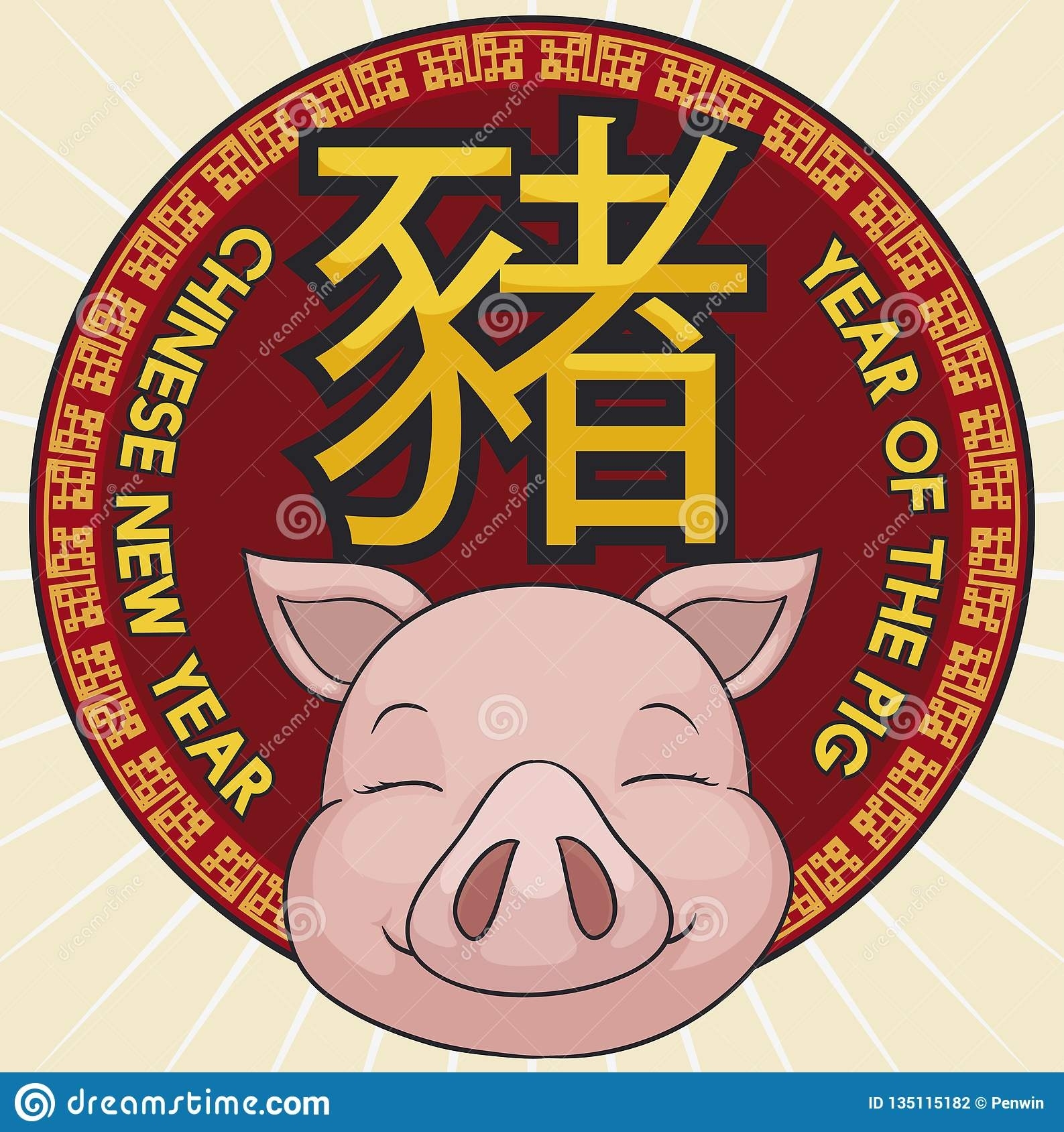 Round Button With Happy Pig For Chinese New Year Celebration Chinese Zodiac Calendar For Chrome Calendar
