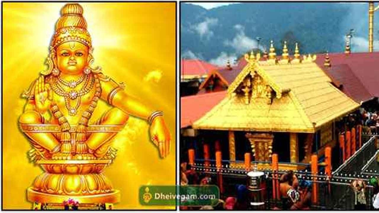 Sabarimala Temple Opening Dates 2019-2020 | Sabarimala Incredible Sabarimala Calendar 2019 To 2020