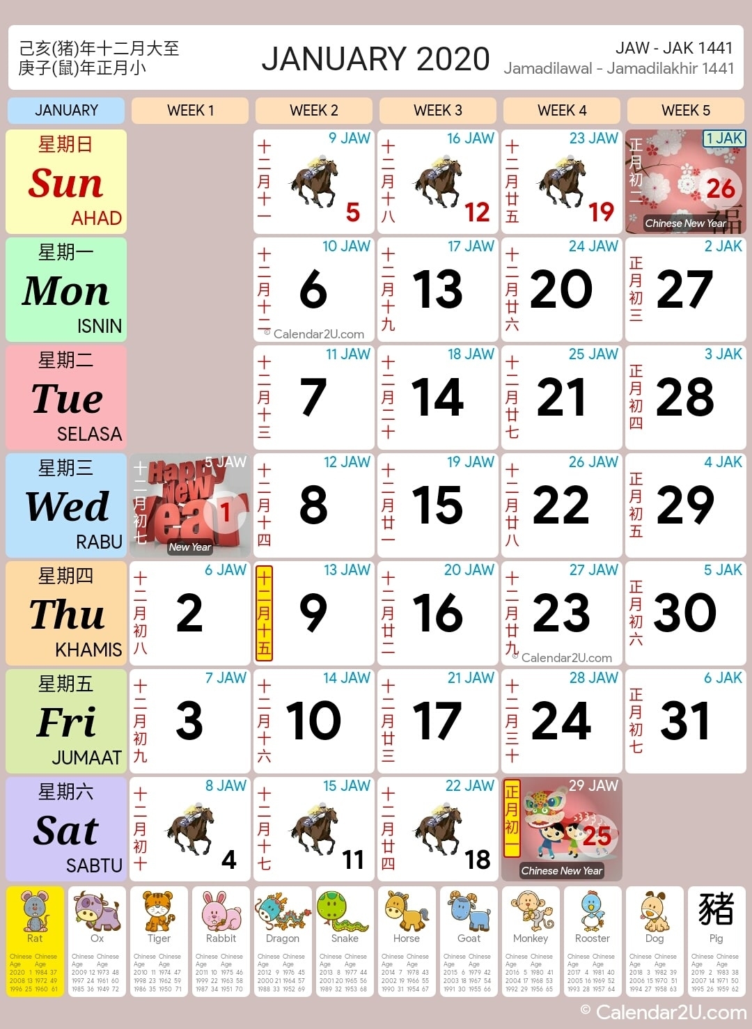 Singapore Calendar Year 2020 - Singapore Calendar 2020 Calender With Luner Dates
