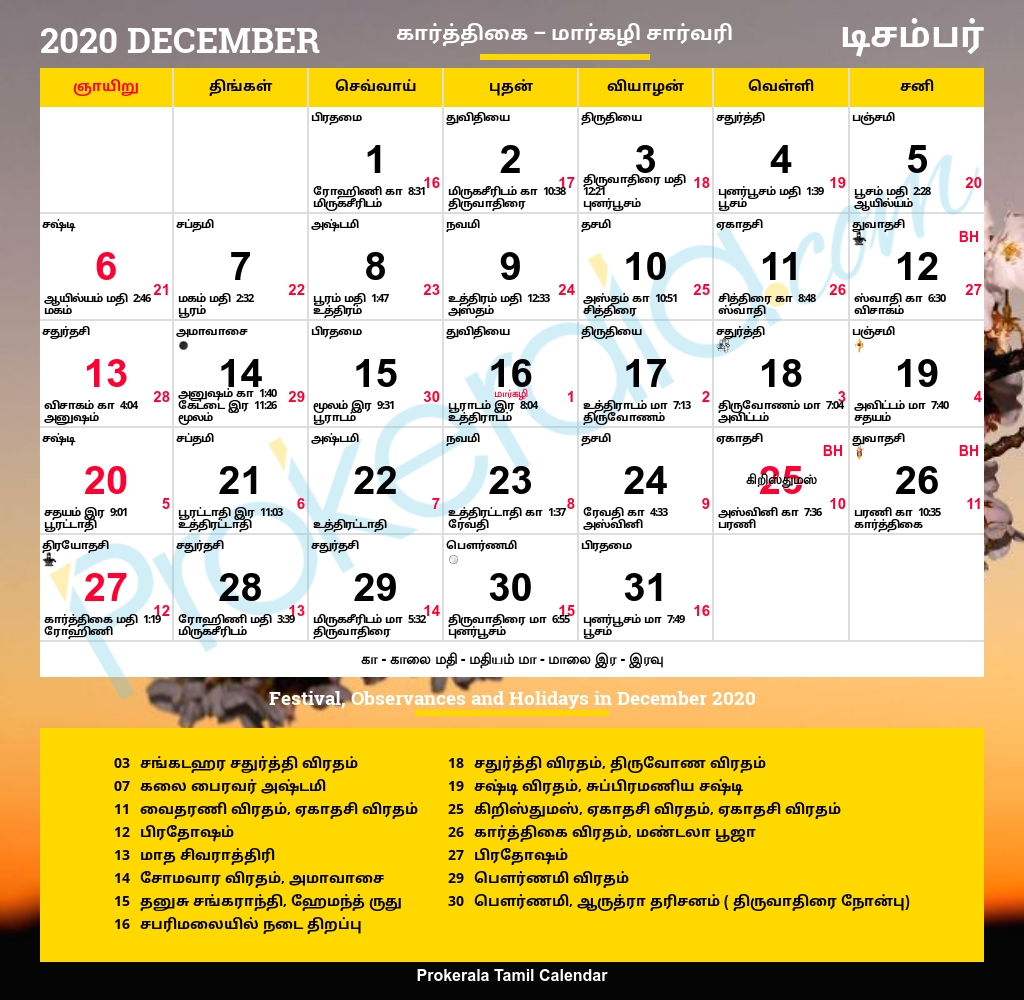 Tamil Calendar 2020, December Exceptional Tamil Calendar 2020 November