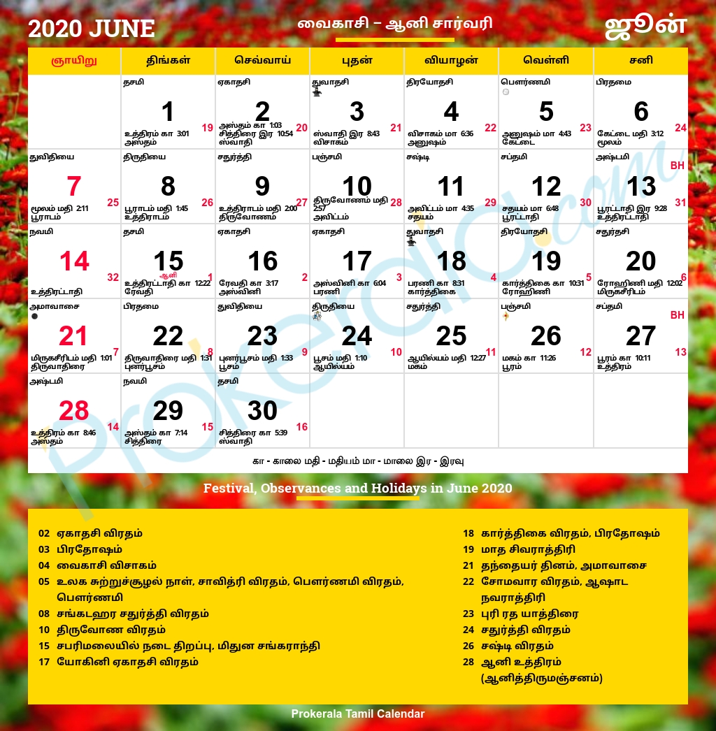 Tamil Calendar 2020, June Exceptional 2020 Calendar In Tamil