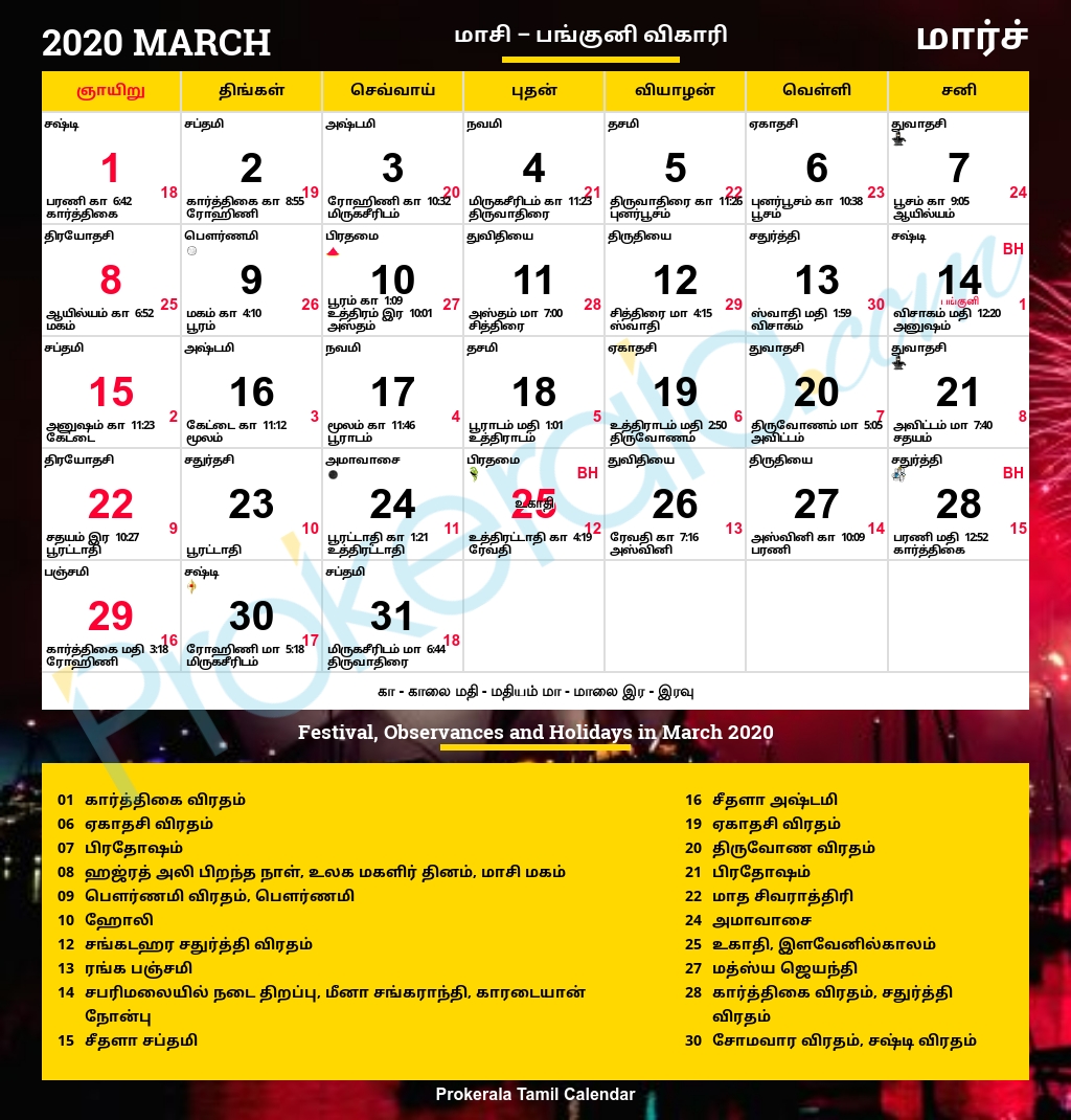 Tamil Calendar 2020, March Exceptional 2020 Calendar In Tamil