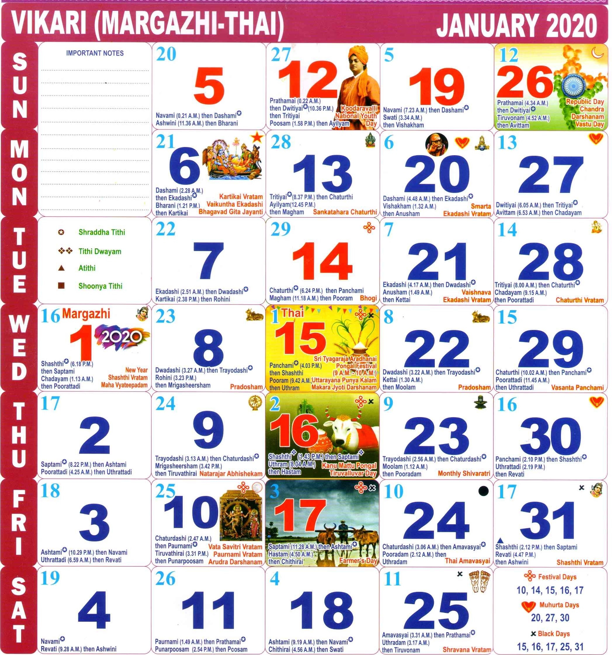 Tamil Monthly Calendar 2020 | Monthly Tamil Calendar 2020 Tamil Calendar 2020 November