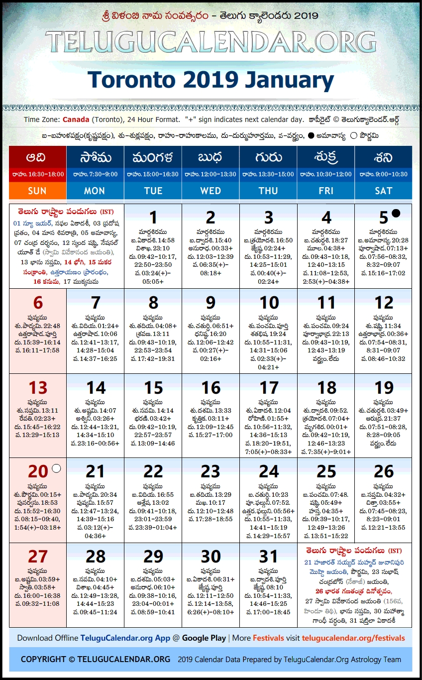 Toronto | Telugu Calendars 2019 January Festivals Pdf 2020 Telugu Calendar January