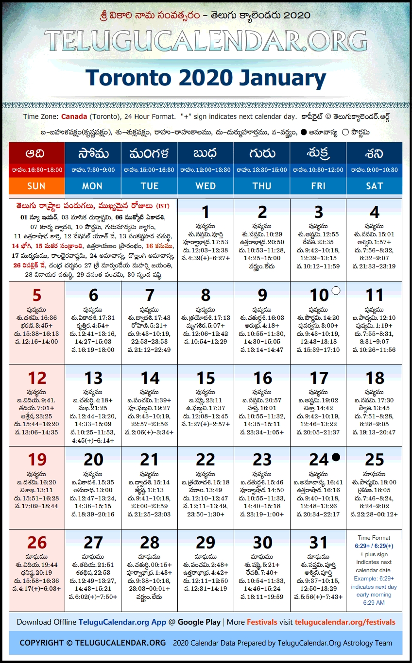 Toronto | Telugu Calendars 2020 January Festivals Pdf 2020 Telugu Calendar January