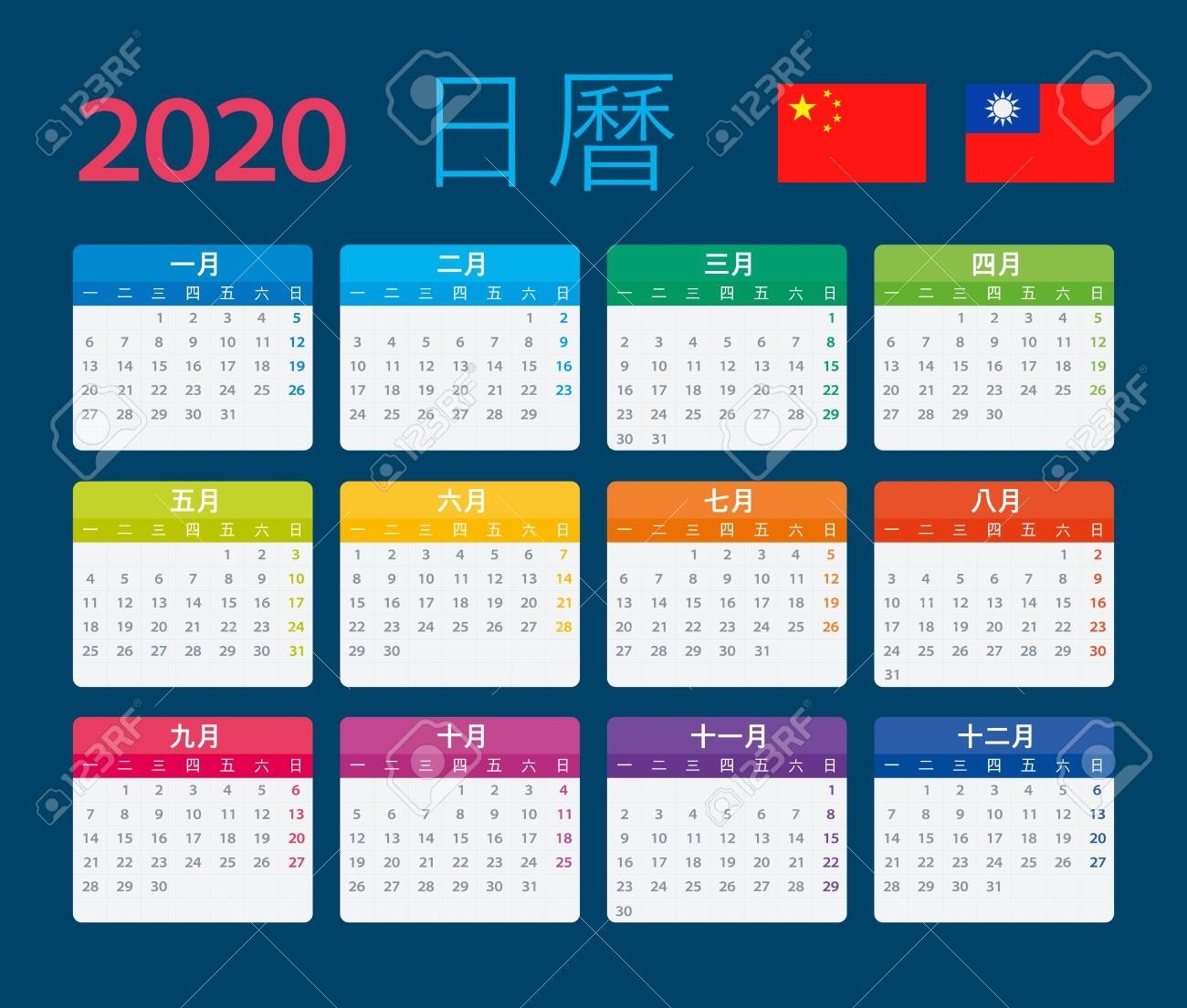 Vector Template Of Color 2020 Calendar - Chinese Version 2020 Calendar Hong Kong Template