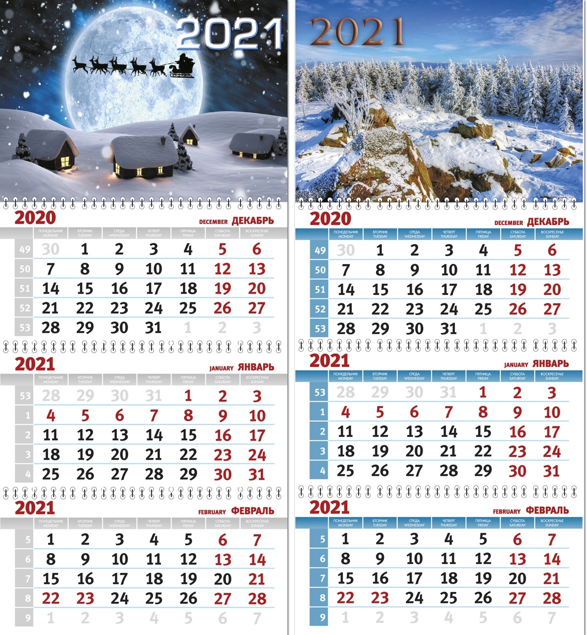 Календари Календарная Сетка По Месяцам 2021-2021