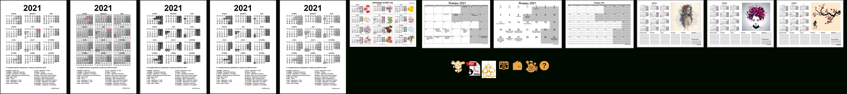 Календарь 2021 Года (Украина) С Праздничными Днями И Выходными Календарная Сетка По Месяцам 2021-2021
